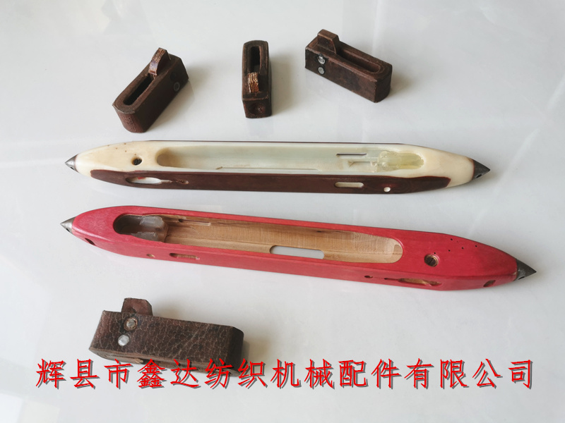 丝织机皮结及梭子