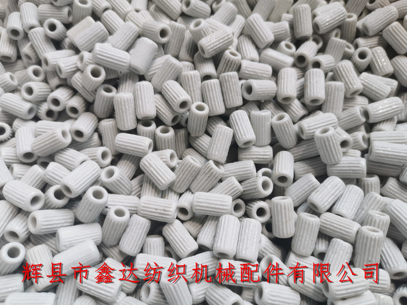 纺织机陶瓷件瓷眼