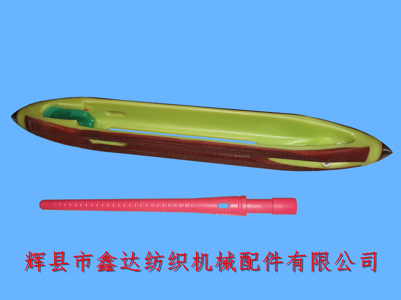 纺织机无芯梭尼龙复合梭子