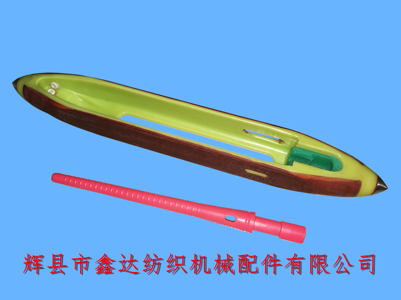 380复合光电无芯尼龙梭