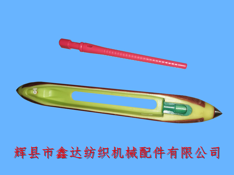 纺织器材复合尼龙无芯梭