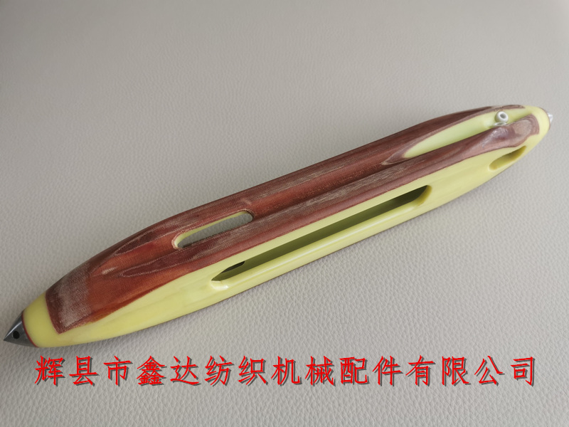 无芯复合尼龙梭子343mm