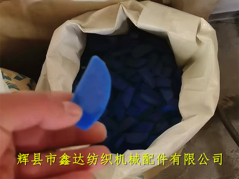 P106皮结舌头