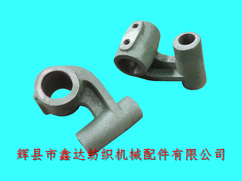纺织配件C-25格子机托脚