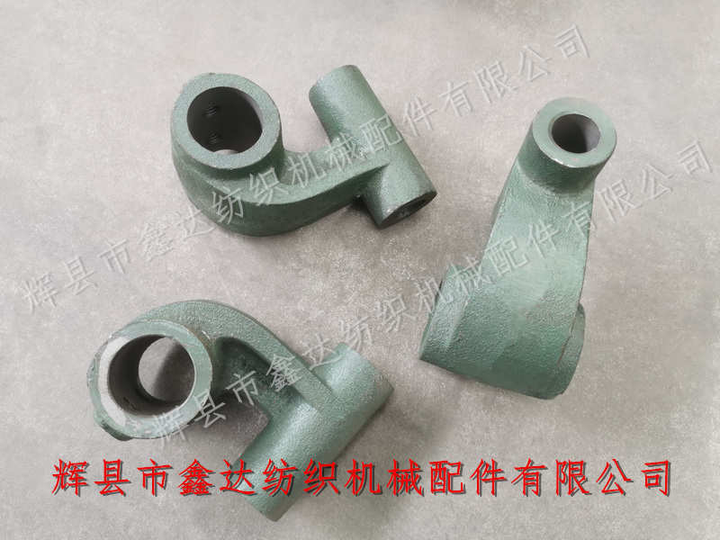 纺织机械部件C-25多梭十字炮脚