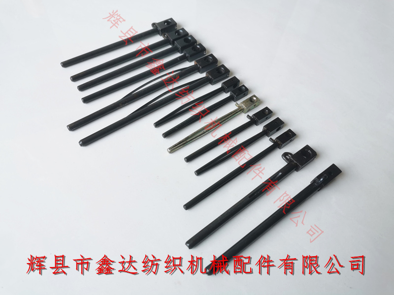 各型号规格梭芯配件