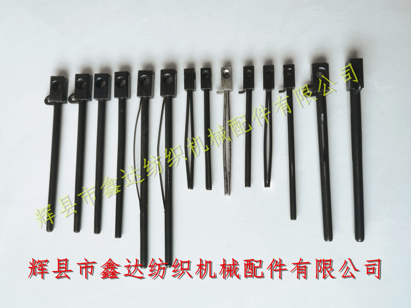 梭芯纺织五金件梭子配件I