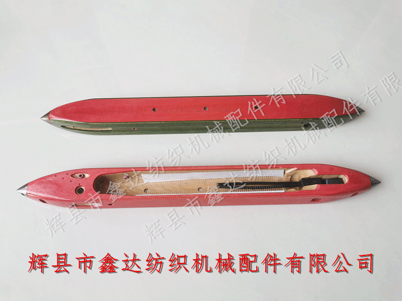 纺织器材368红钢纸梭子