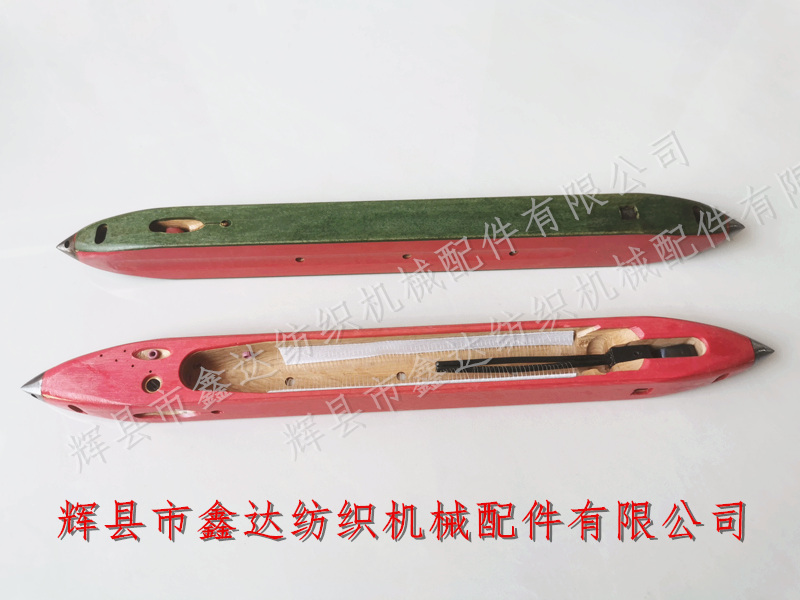 368丝织机木梭