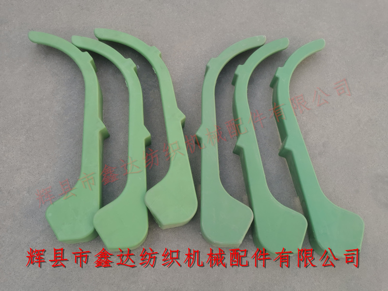 1515 loom spare parts 4112 cover shell