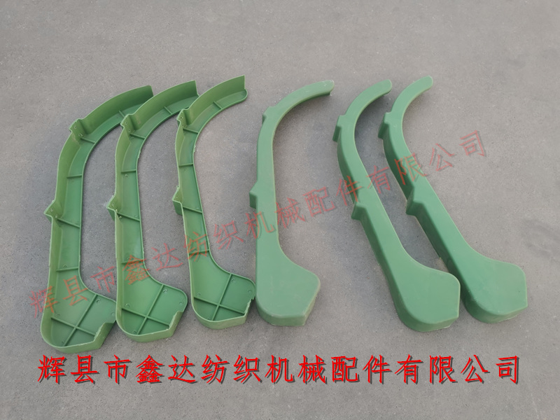 1515-4112 V-belt pulley Protective cover
