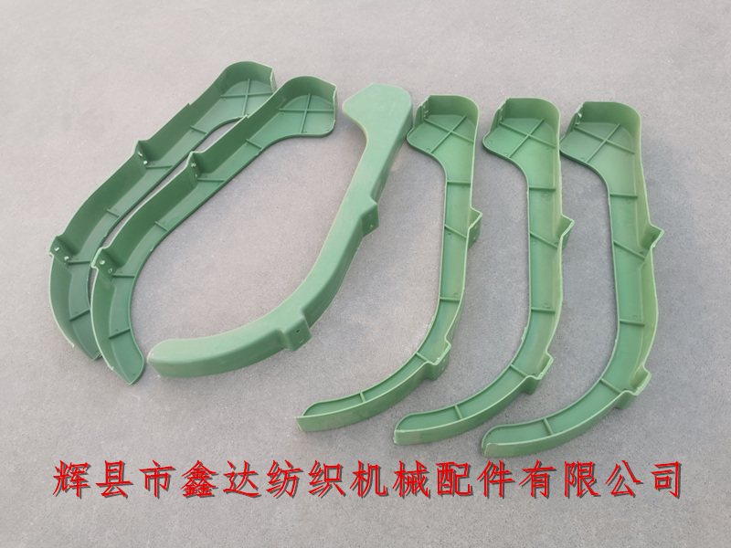 1515-4112 Weaving Machine Cover Shield