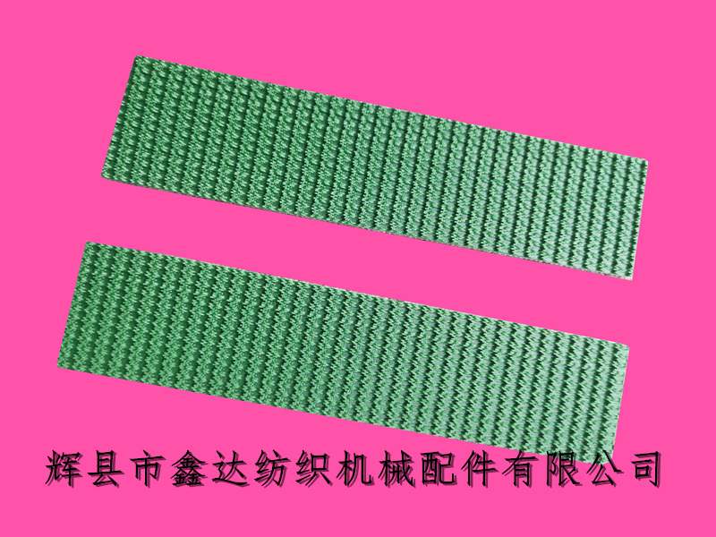花纹带包辊粒皮带