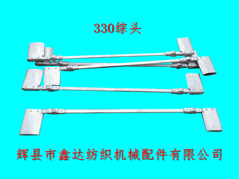 330 Head Frame Plug 1515 Weaving Machine Frame Accessories