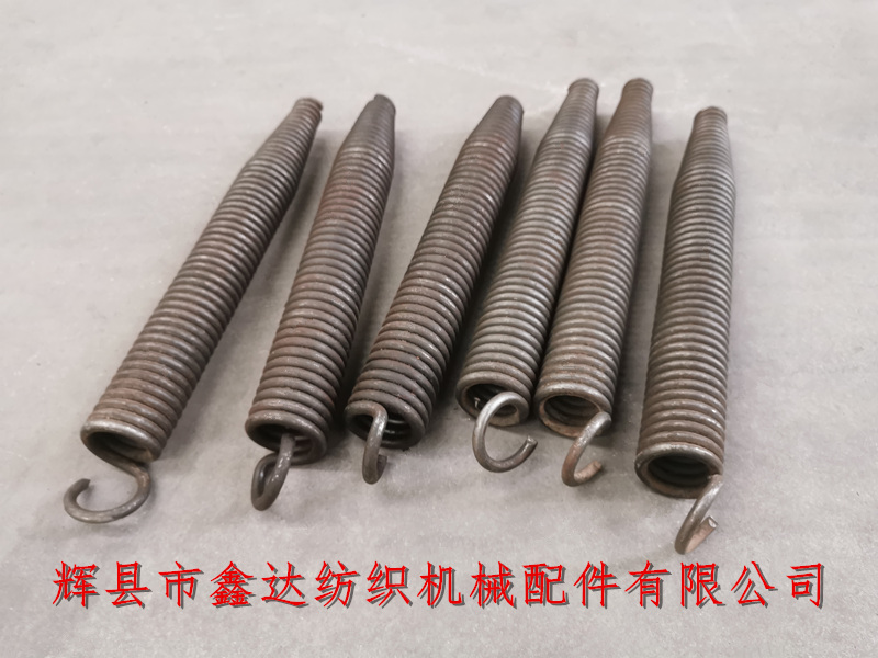 L72 fabric roll support rod spring 3514 Loom Spring For Cloth Roller Lever