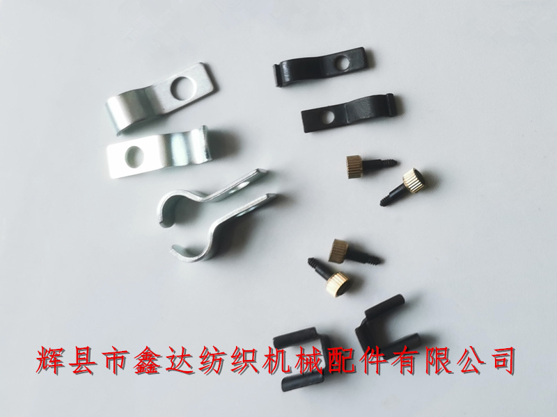 Textile Accessories Shuttle Hardware Parts