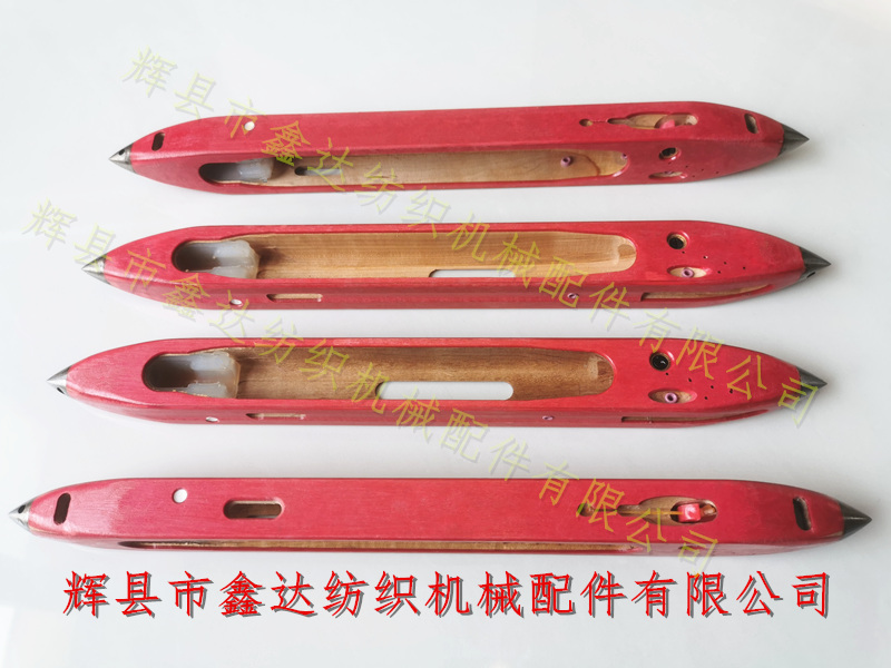 各型号丝织机梭子