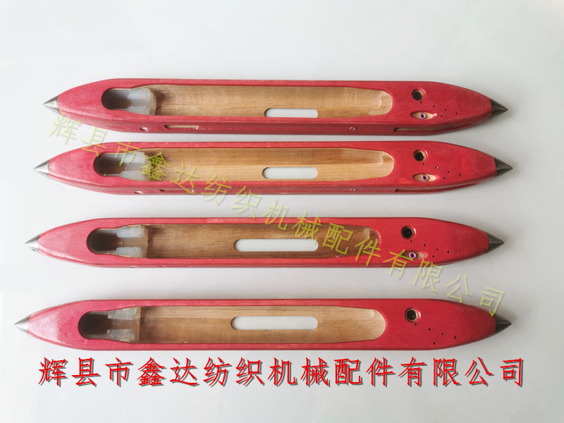 纺织器材木梭丝绸织机梭子