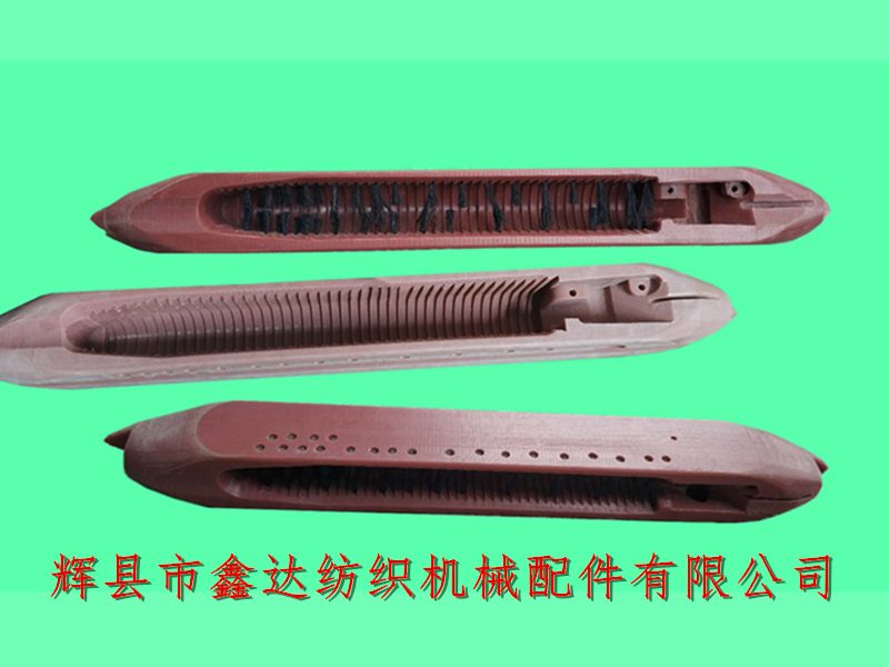 550造纸毛毯梭子_鑫达尼龙梭_有梭织机器材