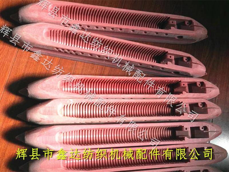 重型织机尼龙梭子550_织布尼龙梭_毛织机配件
