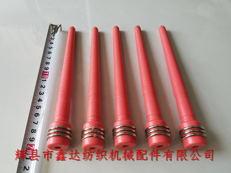 D27X200 weft tube (with woven fabric machine reinforced MC Pirn)