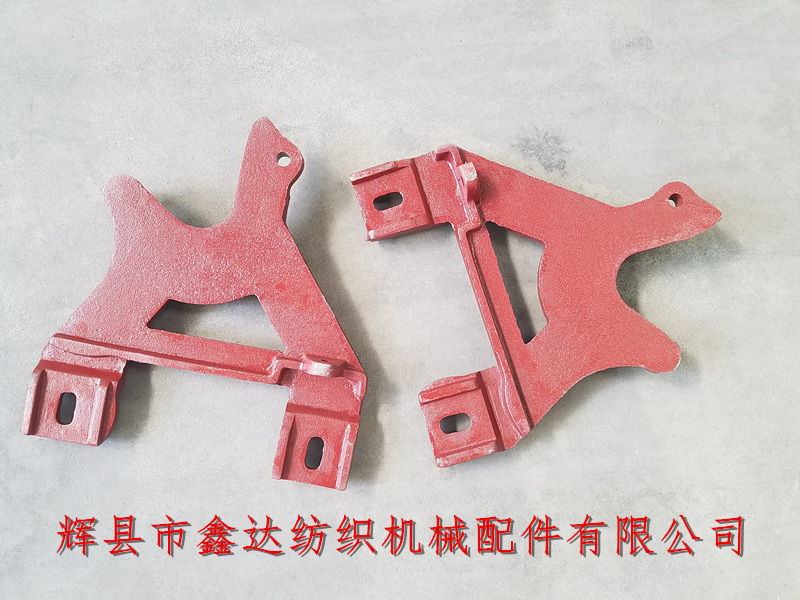 GA615 weaving shaft support foot 3432H-3433H Bracket For Yarn Beam