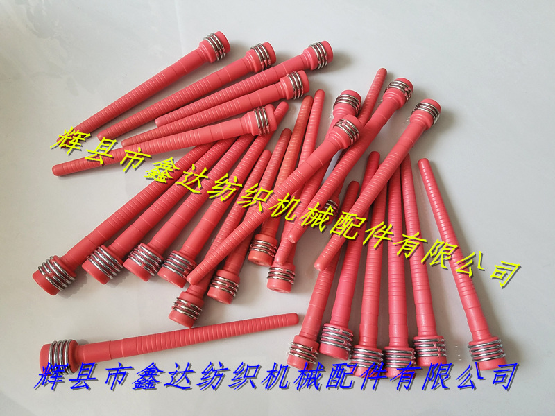 自动换纡织机纬纱管_纺织纡管_有梭织机器材
