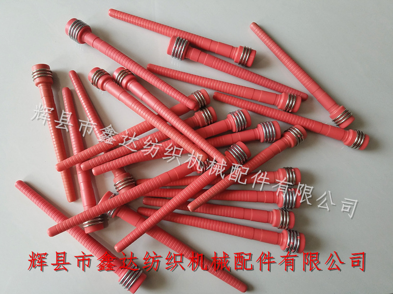 四钢圈纡管换纡织机纬纱管_纺织器材_210纬管