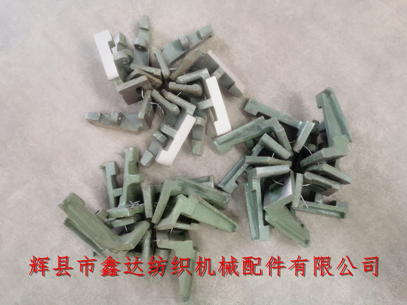 纺织机械配件L20