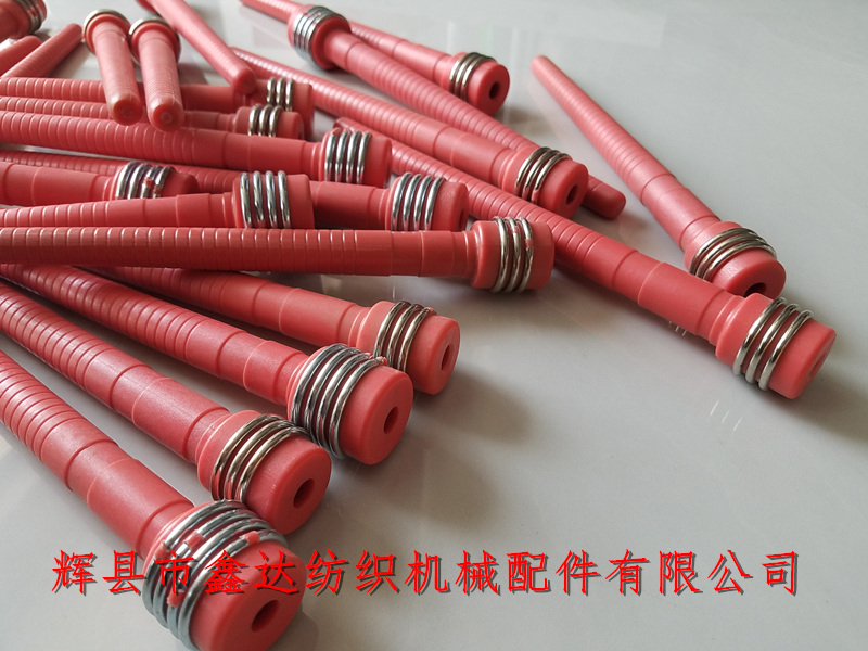 220大头钢圈纬管换纡机线轴Bobbin