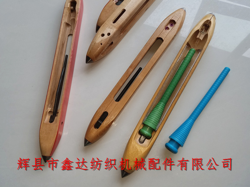 纺织木梭器材15.5寸梭子图片
