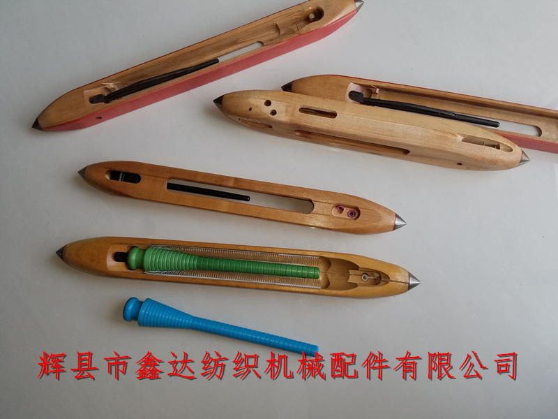 纺织器材配件木梭及纬管