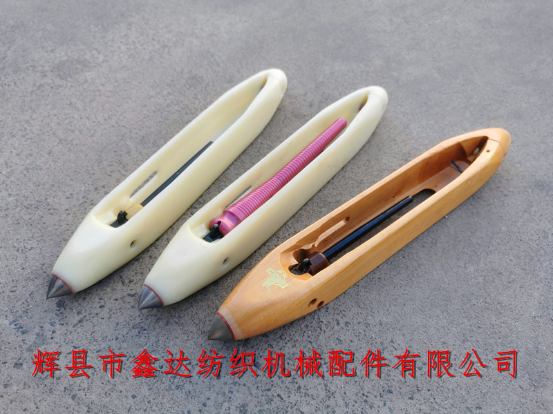 纺织器材尼龙梭子和木梭