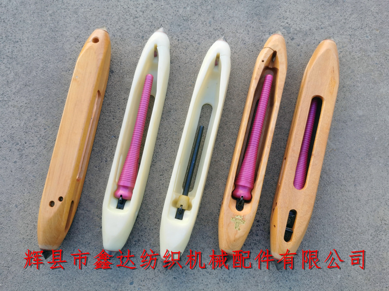 纺织器材尼龙梭子及织布机木梭