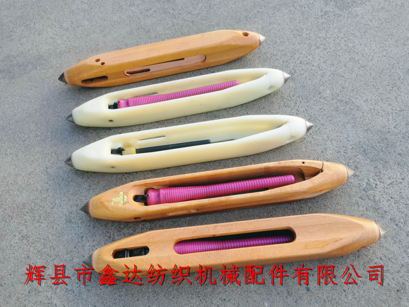 纺织机械配件木梭和尼龙梭子