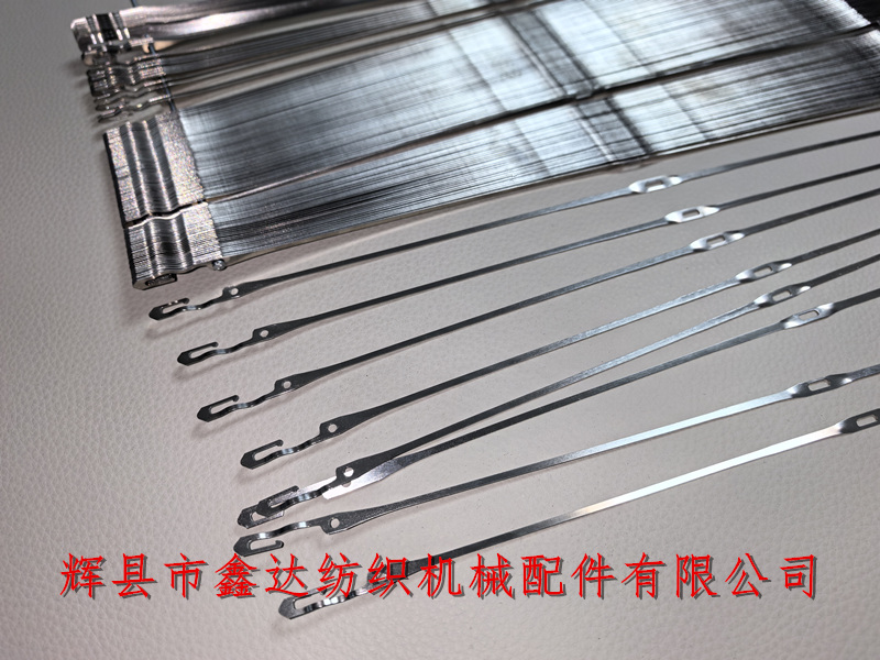 Stainless steel wire heald Stainless Textile Equipment 382J*8*2.5*0.4 steel sheet wire