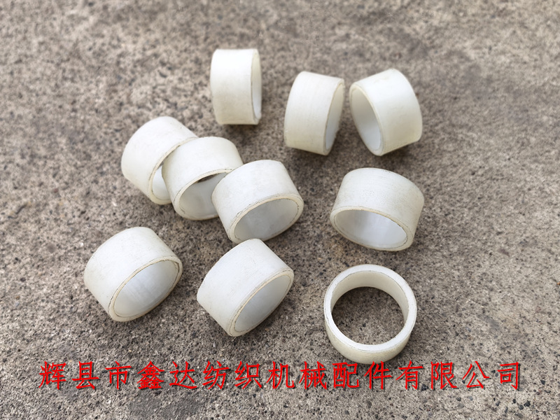 1515斜纹桃盘轴挂脚衬套