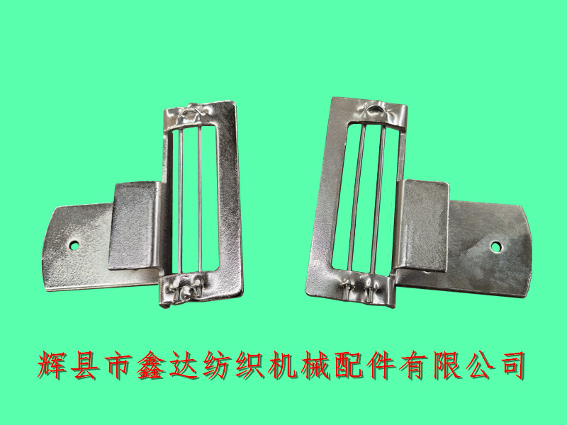 纺织设备梭箱配件 1511-J00-2龙门档