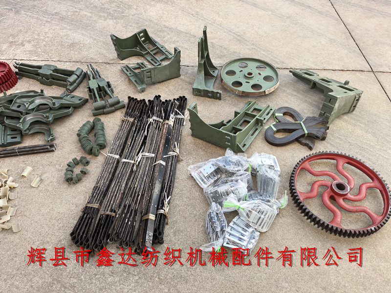 纺织机械零件GA615