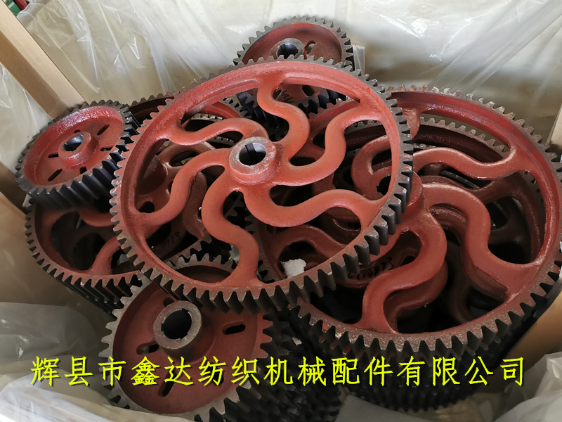 织布机齿轮踏盘轴72牙