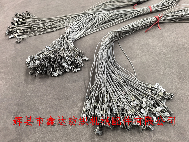 1515多臂配件75寸钢丝绳