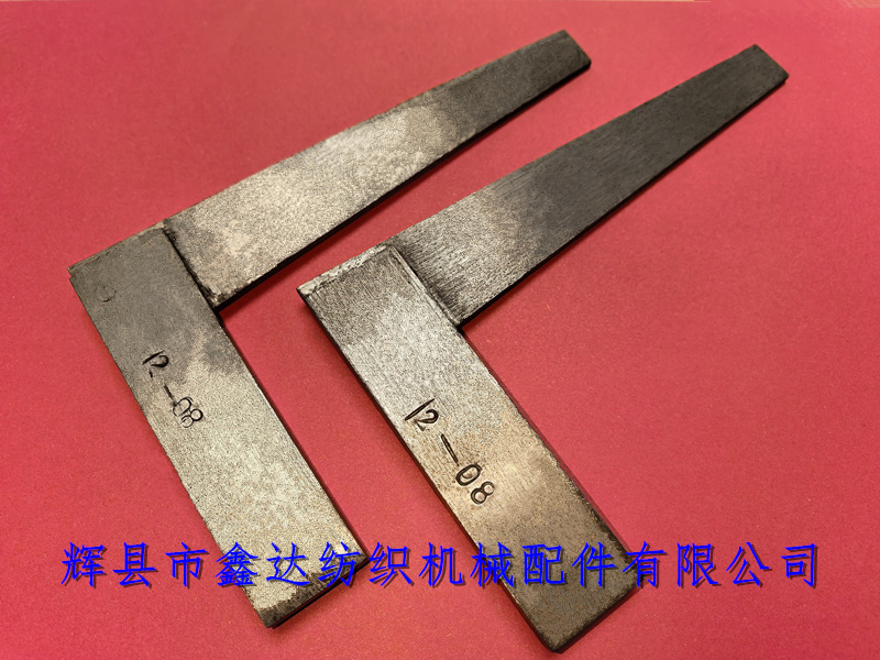 1511M-E-12-08筘座定规