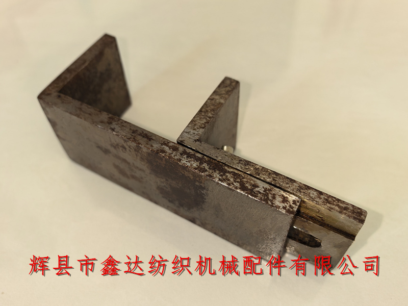 织布机滤梭工具