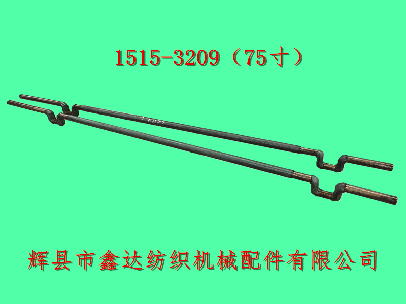 75寸织布机曲轴3209