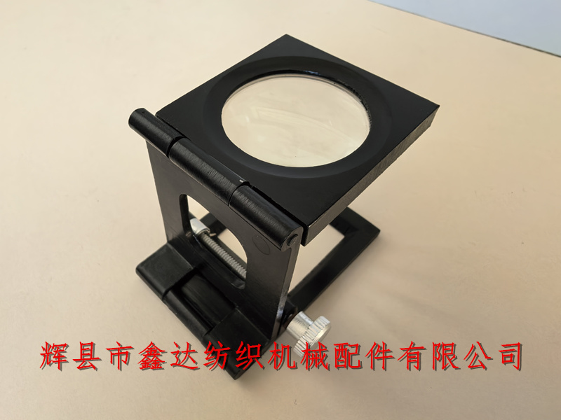纺织工具1寸5倍验布镜