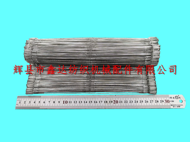 织布综丝长度测量 260钢丝综