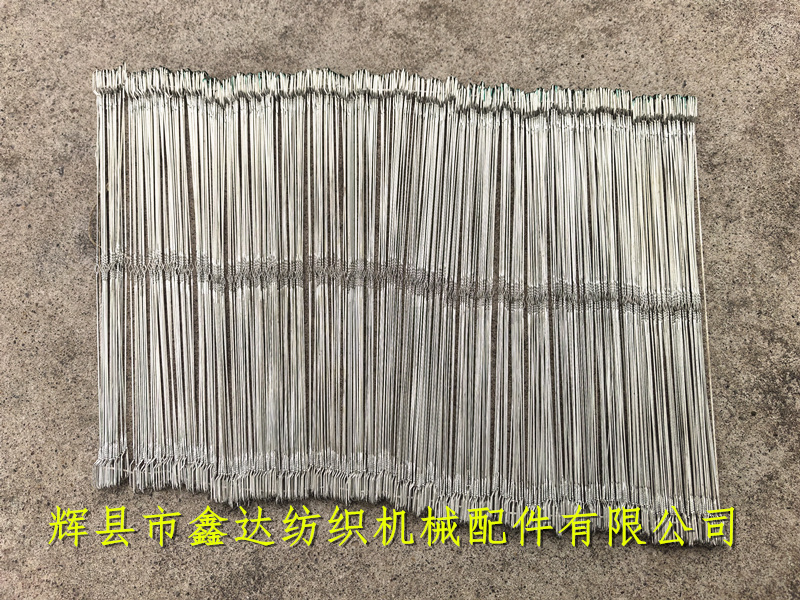纺织器材26厘米钢丝综 26厘米钢丝综