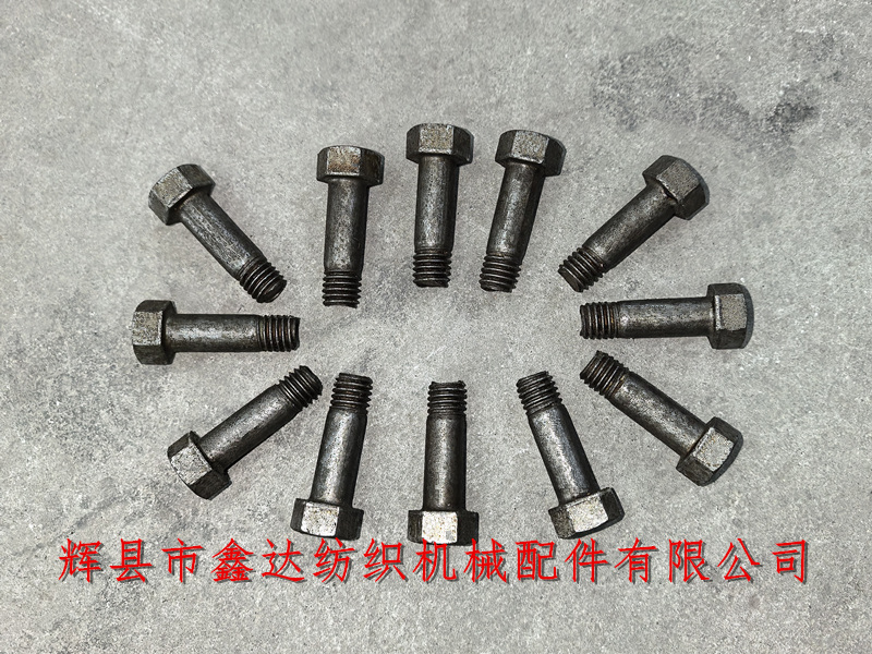 织布机螺钉L47W-1