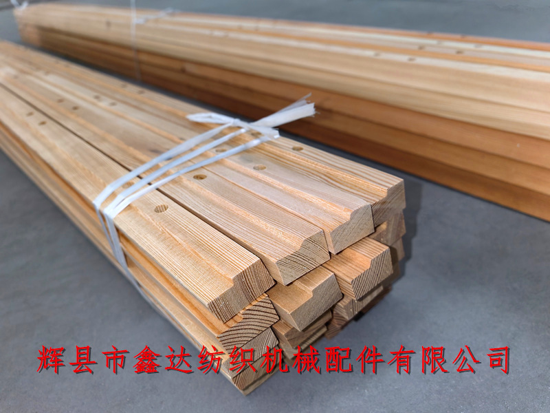 织布机筘夹木3220