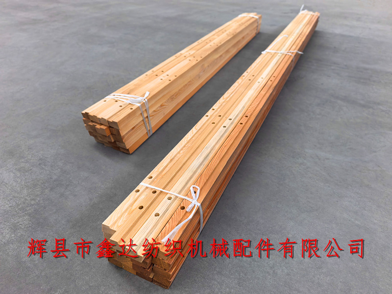 56寸和75寸筘夹木3220